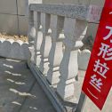 株洲芝麻白阳台栏杆