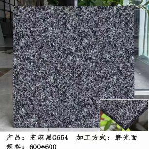 株洲芝麻黑 地铺石 干挂