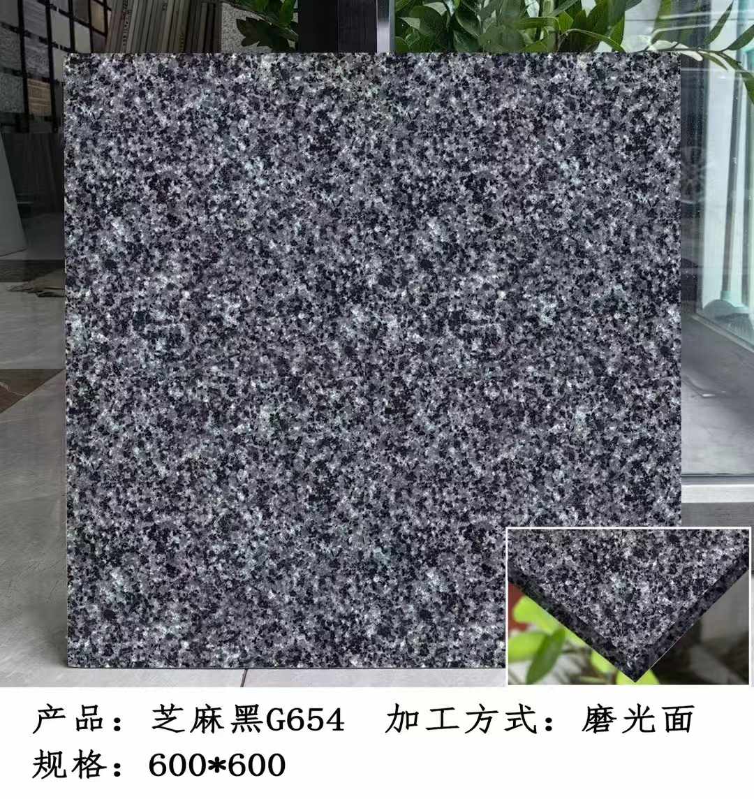 株洲芝麻黑 地铺石 干挂