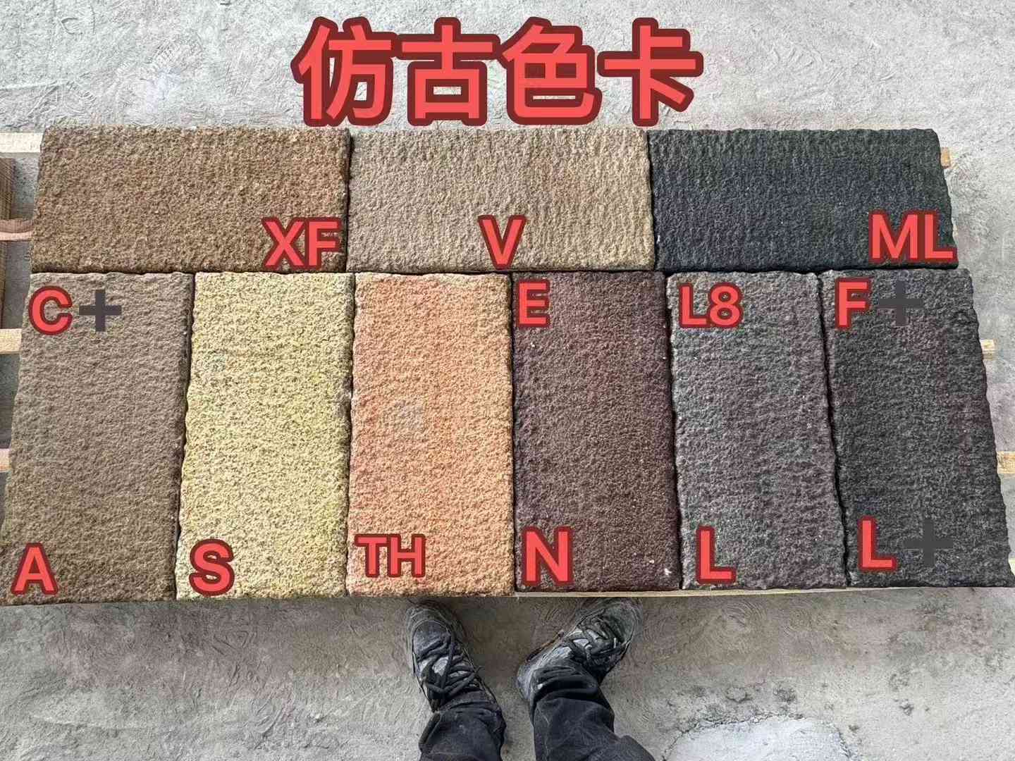 株洲仿古石 老石板 做旧石